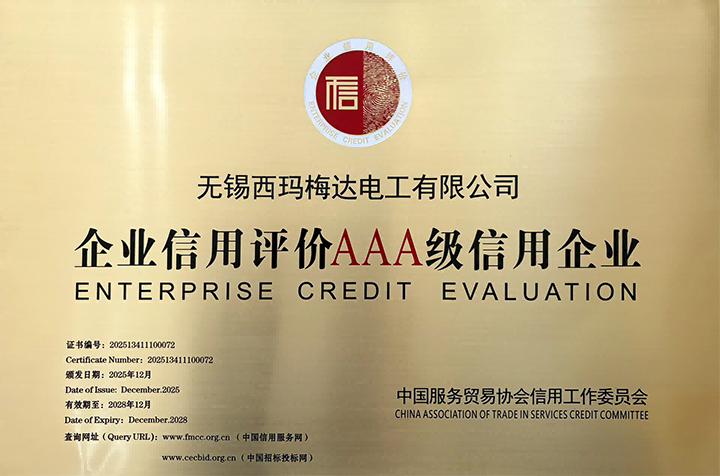 AAA-level Enterprise Credit Rating