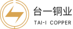 台一铜业