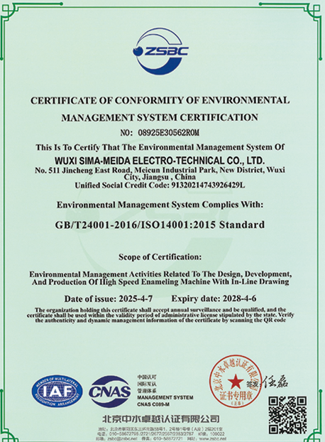 ISO 14001 EMSC